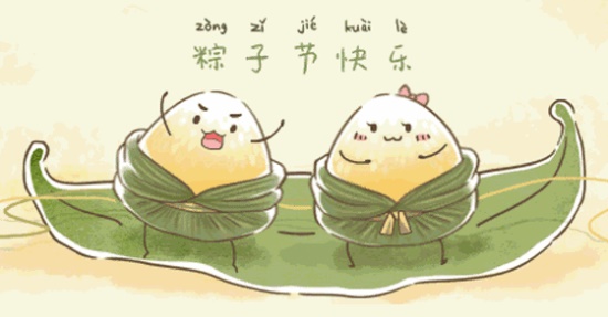 激情盛夏，歡度端午