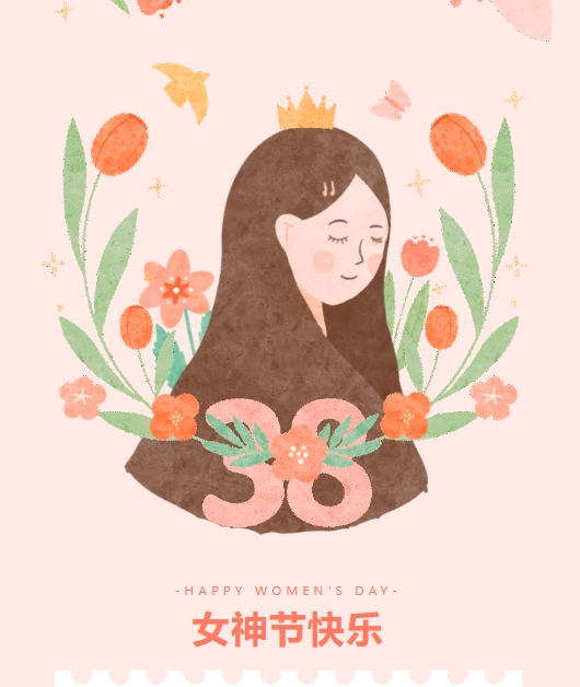 【佳木斯網(wǎng)云信息科技有限公司】三八女神節(jié)特輯—— 致敬每一位光芒四射的女性！